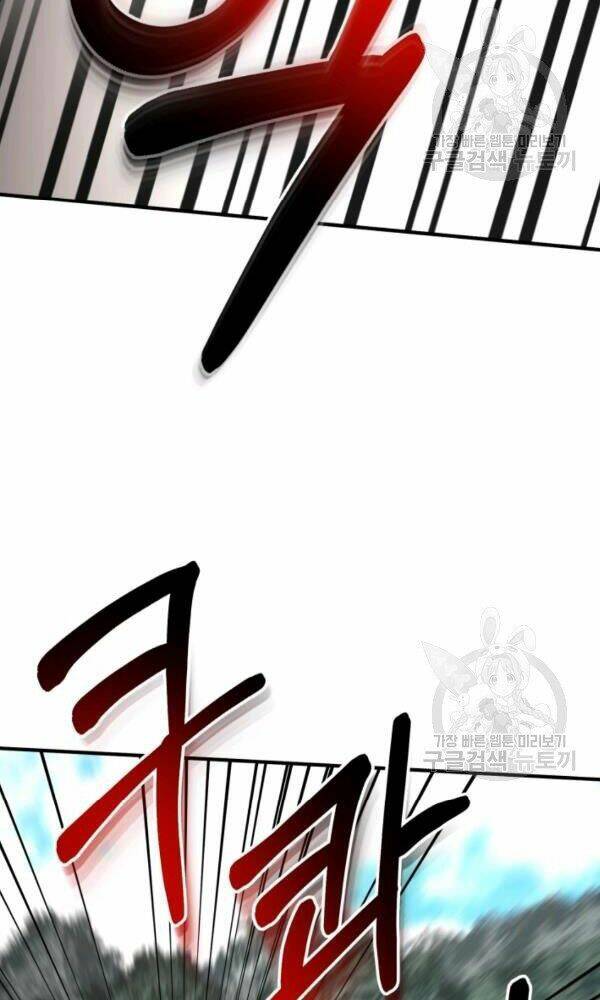 Ngôi Nhà Kết Nối Với Hầm Ngục Chap 33 - Next Chap 34
