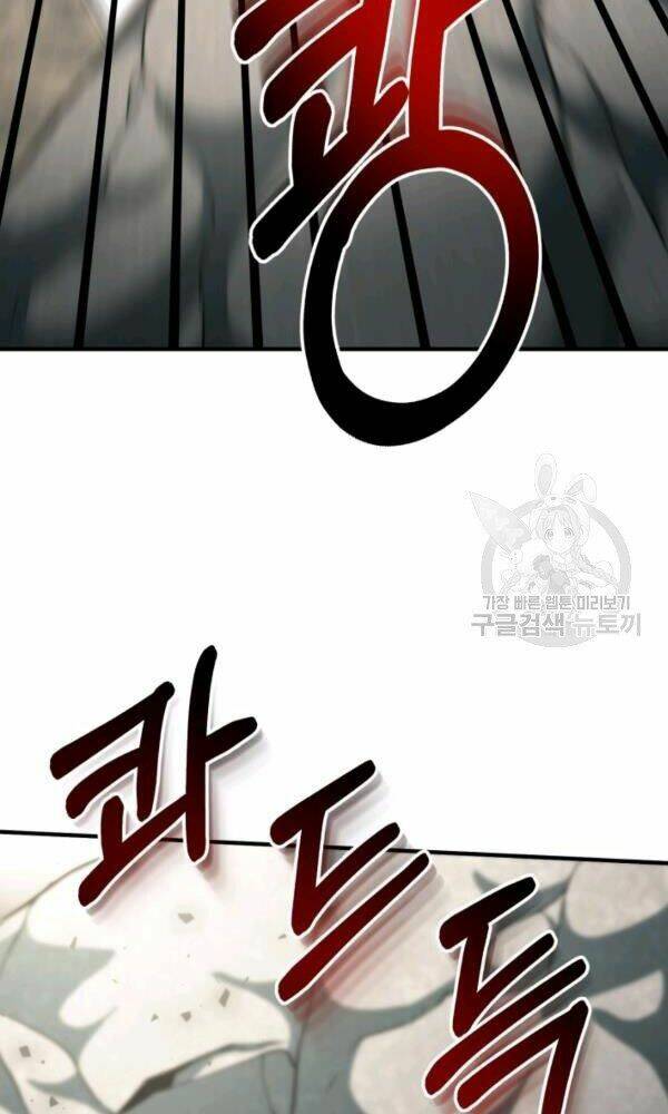Ngôi Nhà Kết Nối Với Hầm Ngục Chap 33 - Next Chap 34