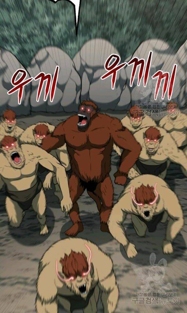 Ngôi Nhà Kết Nối Với Hầm Ngục Chap 33 - Next Chap 34