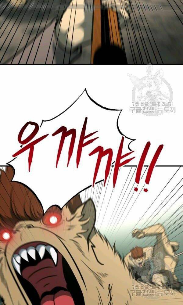 Ngôi Nhà Kết Nối Với Hầm Ngục Chap 33 - Next Chap 34