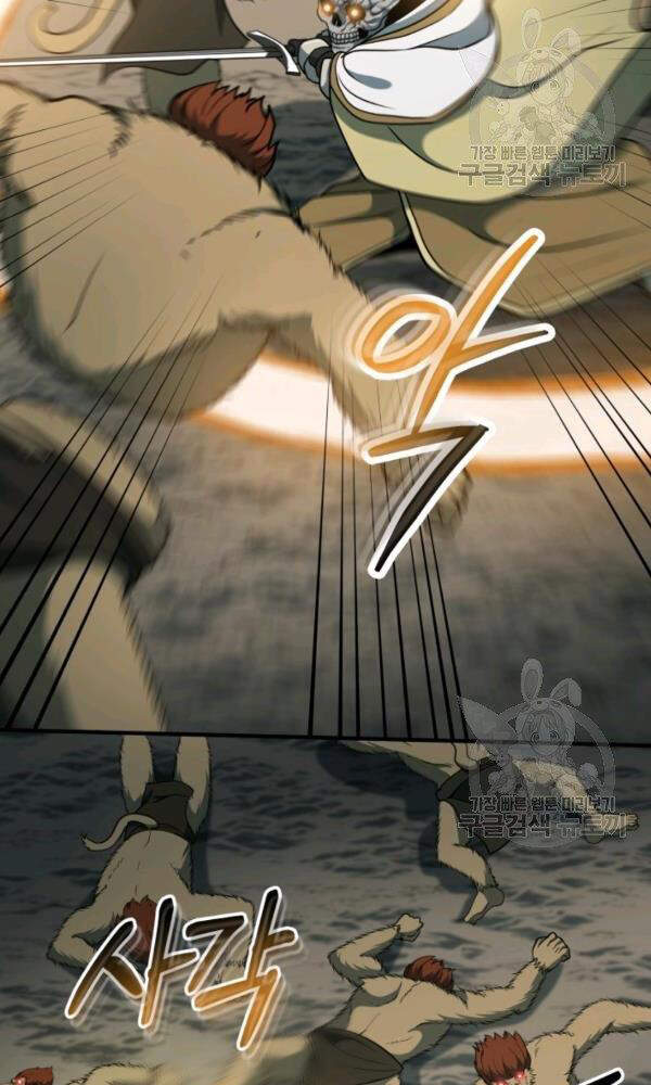 Ngôi Nhà Kết Nối Với Hầm Ngục Chap 33 - Next Chap 34
