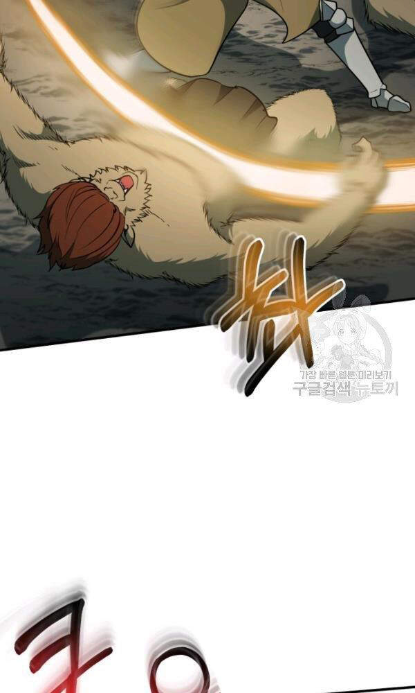 Ngôi Nhà Kết Nối Với Hầm Ngục Chap 33 - Next Chap 34