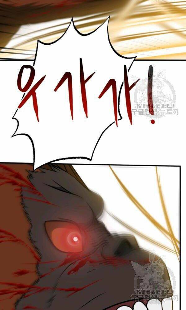 Ngôi Nhà Kết Nối Với Hầm Ngục Chap 33 - Next Chap 34