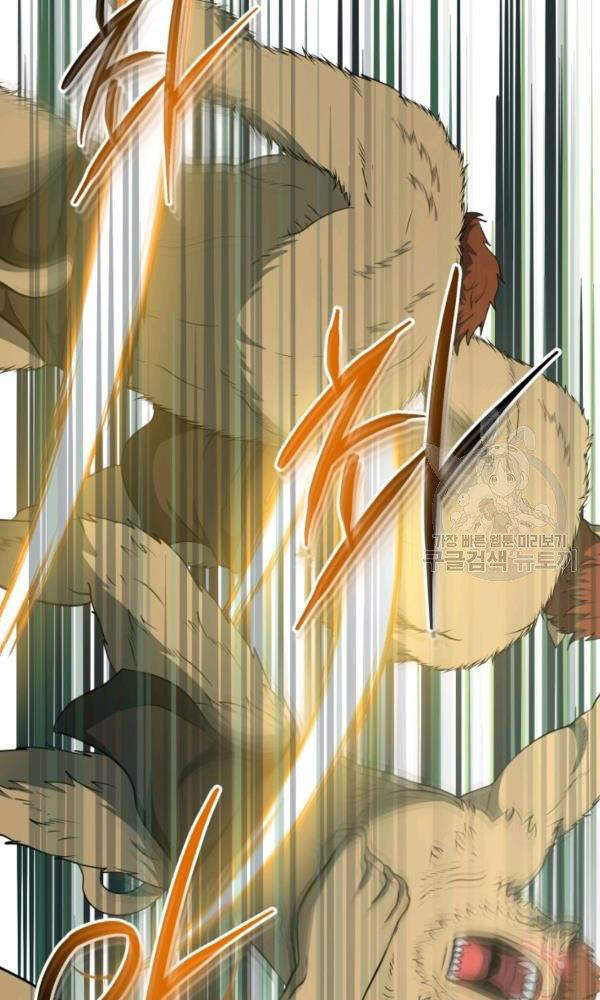 Ngôi Nhà Kết Nối Với Hầm Ngục Chap 33 - Next Chap 34