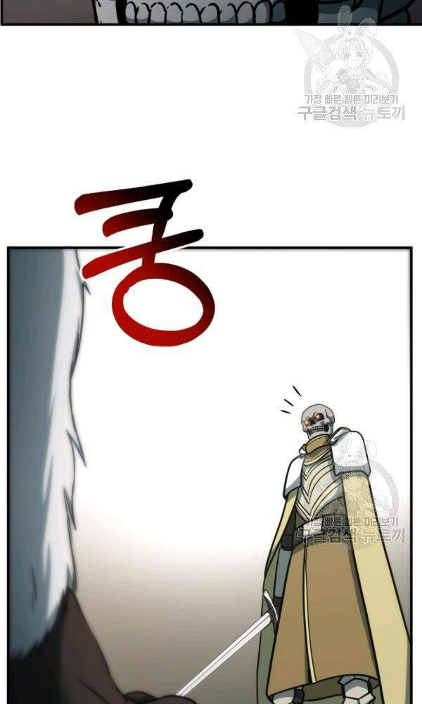 Ngôi Nhà Kết Nối Với Hầm Ngục Chap 33 - Next Chap 34