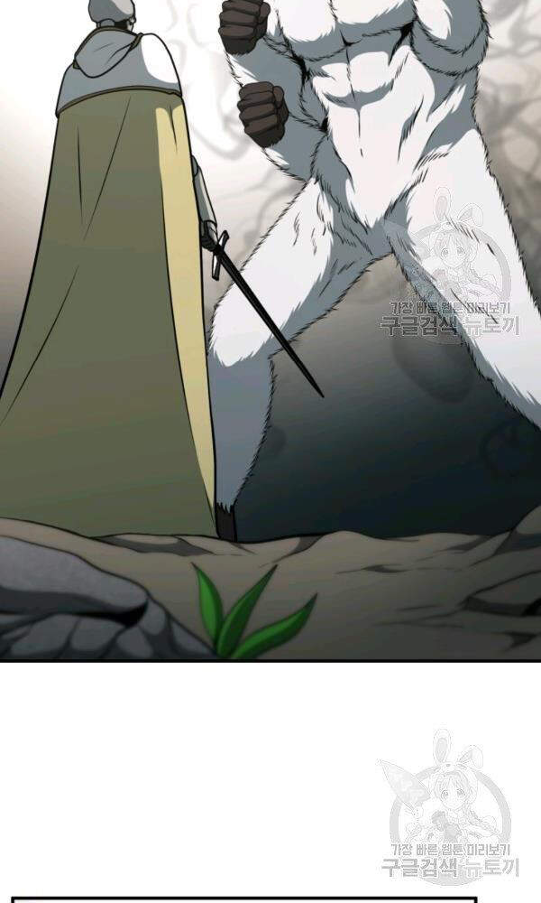 Ngôi Nhà Kết Nối Với Hầm Ngục Chap 33 - Next Chap 34