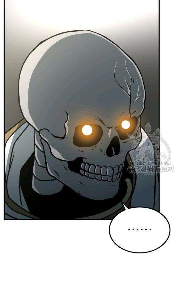 Ngôi Nhà Kết Nối Với Hầm Ngục Chap 33 - Next Chap 34