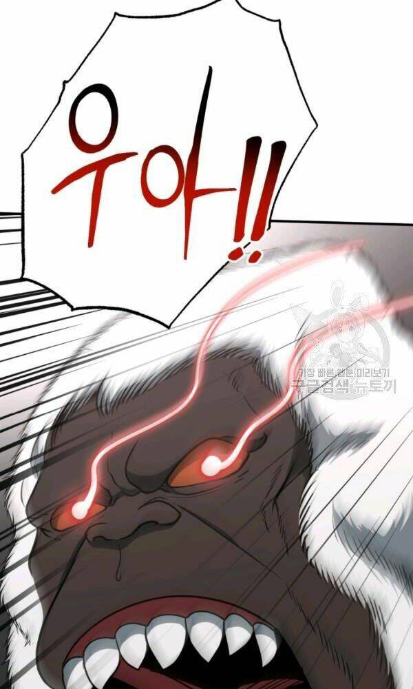 Ngôi Nhà Kết Nối Với Hầm Ngục Chap 33 - Next Chap 34