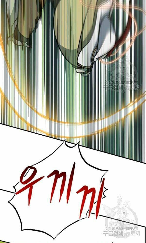 Ngôi Nhà Kết Nối Với Hầm Ngục Chap 33 - Next Chap 34