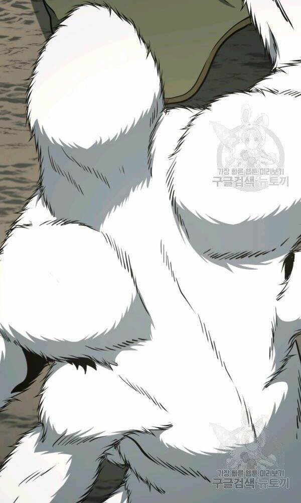 Ngôi Nhà Kết Nối Với Hầm Ngục Chap 33 - Next Chap 34