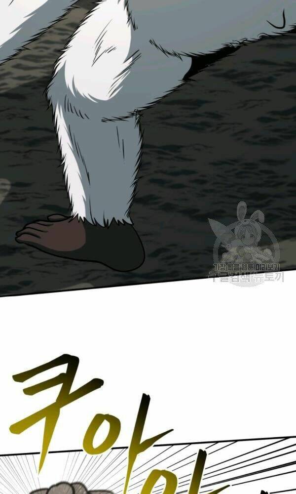 Ngôi Nhà Kết Nối Với Hầm Ngục Chap 33 - Next Chap 34