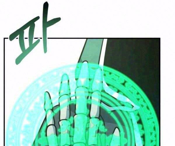 Ngôi Nhà Kết Nối Với Hầm Ngục Chap 34 - Next Chap 35