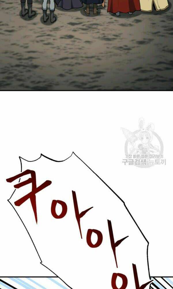 Ngôi Nhà Kết Nối Với Hầm Ngục Chap 34 - Next Chap 35
