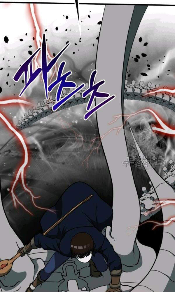 Ngôi Nhà Kết Nối Với Hầm Ngục Chap 34 - Next Chap 35