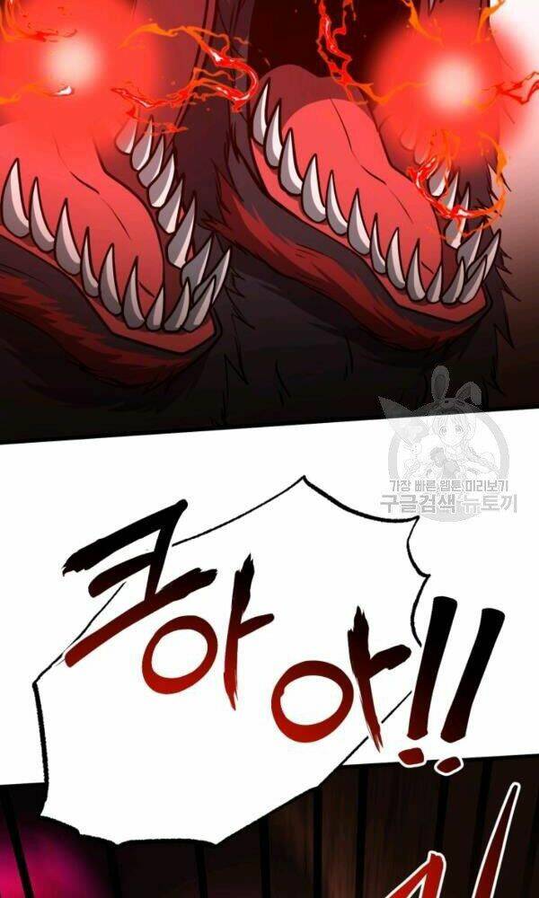 Ngôi Nhà Kết Nối Với Hầm Ngục Chap 34 - Next Chap 35