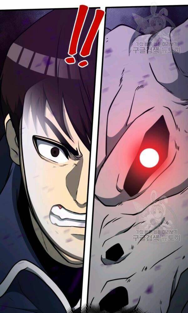 Ngôi Nhà Kết Nối Với Hầm Ngục Chap 34 - Next Chap 35