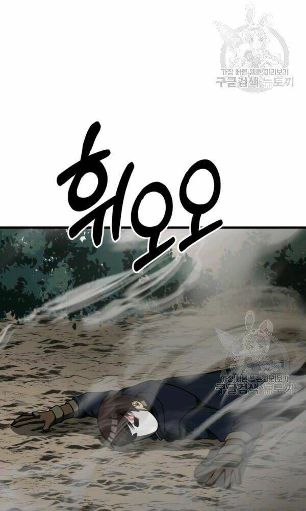 Ngôi Nhà Kết Nối Với Hầm Ngục Chap 34 - Next Chap 35