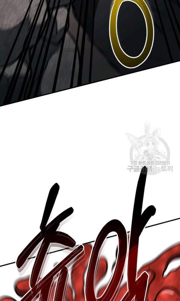 Ngôi Nhà Kết Nối Với Hầm Ngục Chap 34 - Next Chap 35
