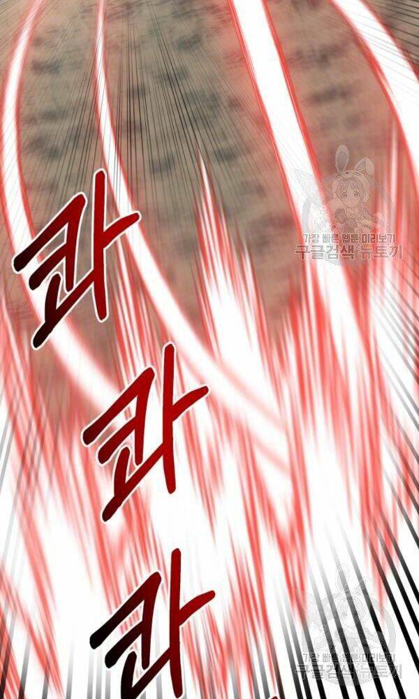 Ngôi Nhà Kết Nối Với Hầm Ngục Chap 34 - Next Chap 35