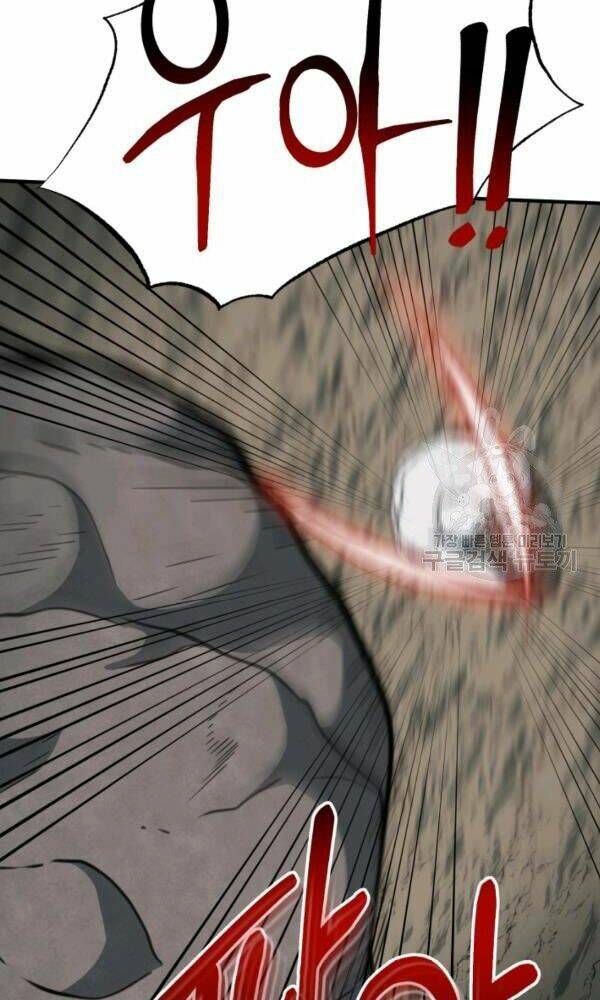 Ngôi Nhà Kết Nối Với Hầm Ngục Chap 34 - Next Chap 35