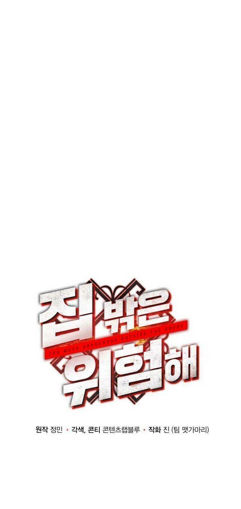Ngôi Nhà Kết Nối Với Hầm Ngục Chap 6 - Next Chap 7
