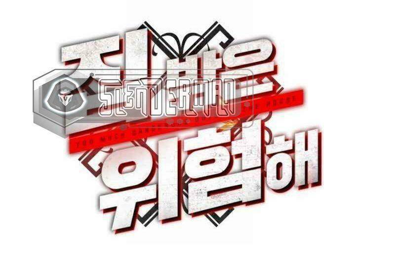 Ngôi Nhà Kết Nối Với Hầm Ngục Chap 7 - Next Chap 8
