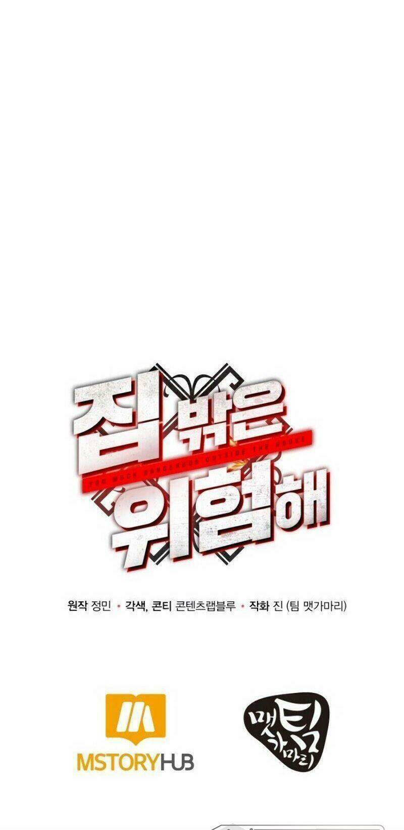 Ngôi Nhà Kết Nối Với Hầm Ngục Chap 8 - Next Chap 9