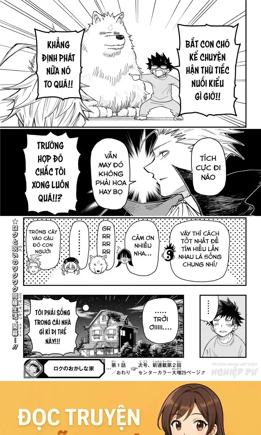 Ngôi Nhà Kì Quái Của Roku Chap 1 - Next Chap 2