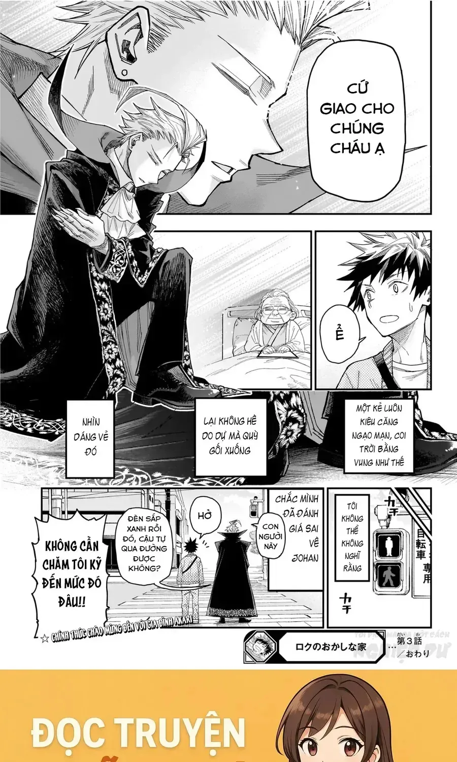 Ngôi Nhà Kì Quái Của Roku Chap 3 - Next Chap 4