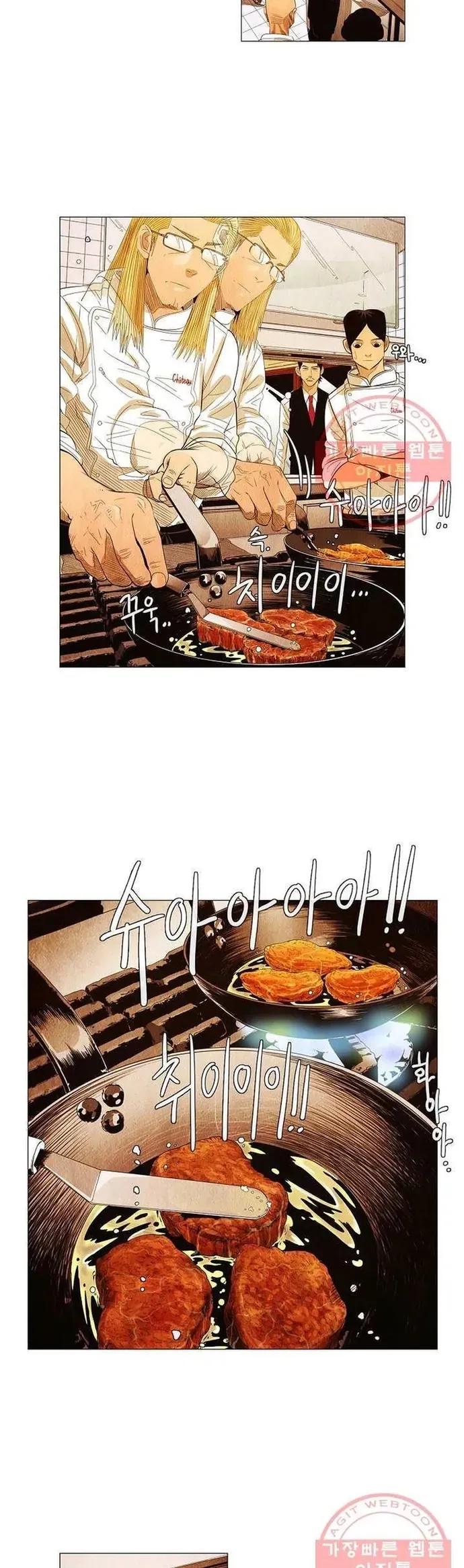 Ngôi Sao Ẩm Thực Michelin Star Chap 128 - Next Chap 129