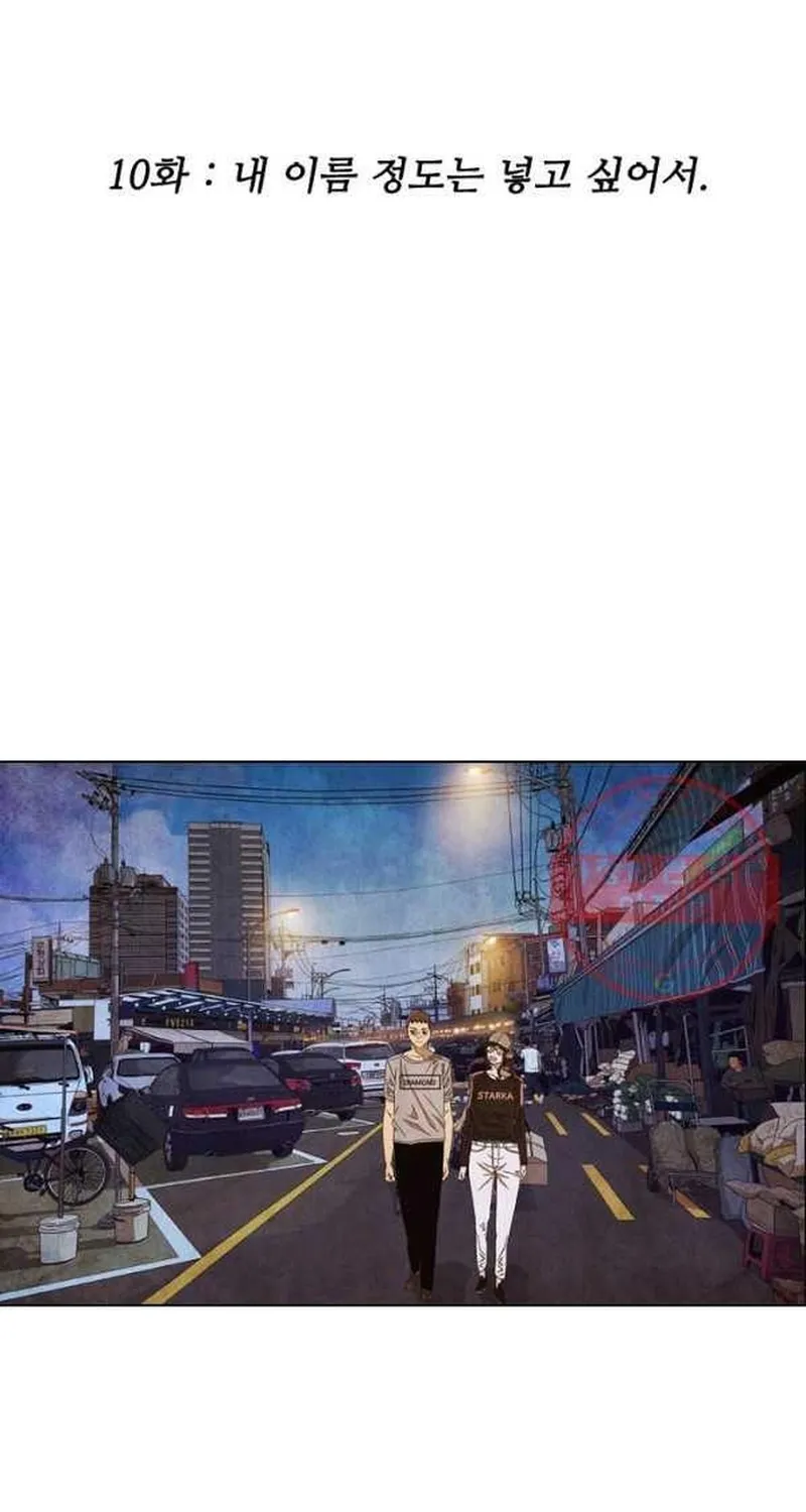 Ngôi Sao Ẩm Thực Michelin Star Chap 203 - Next Chap 204