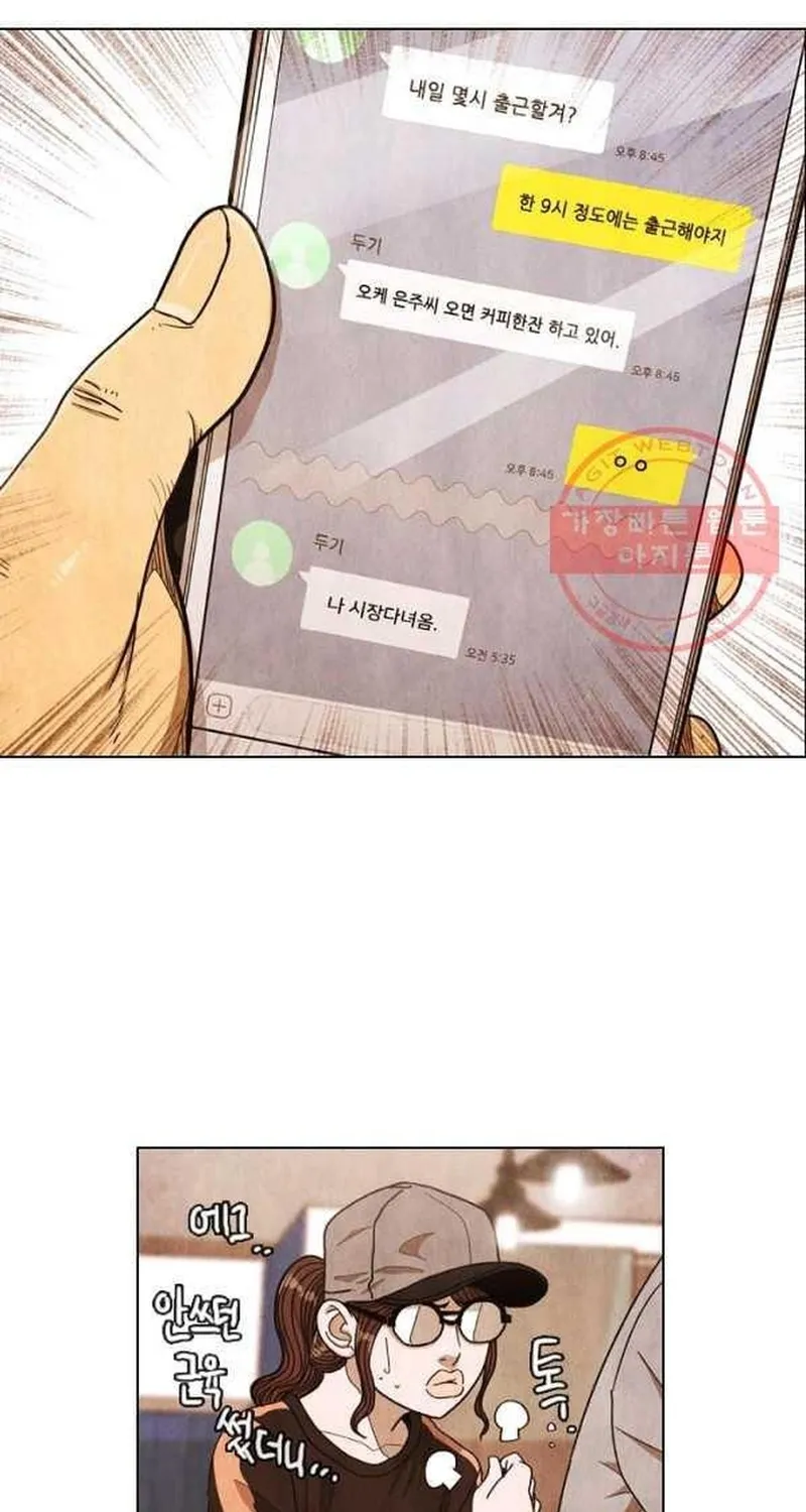 Ngôi Sao Ẩm Thực Michelin Star Chap 203 - Next Chap 204
