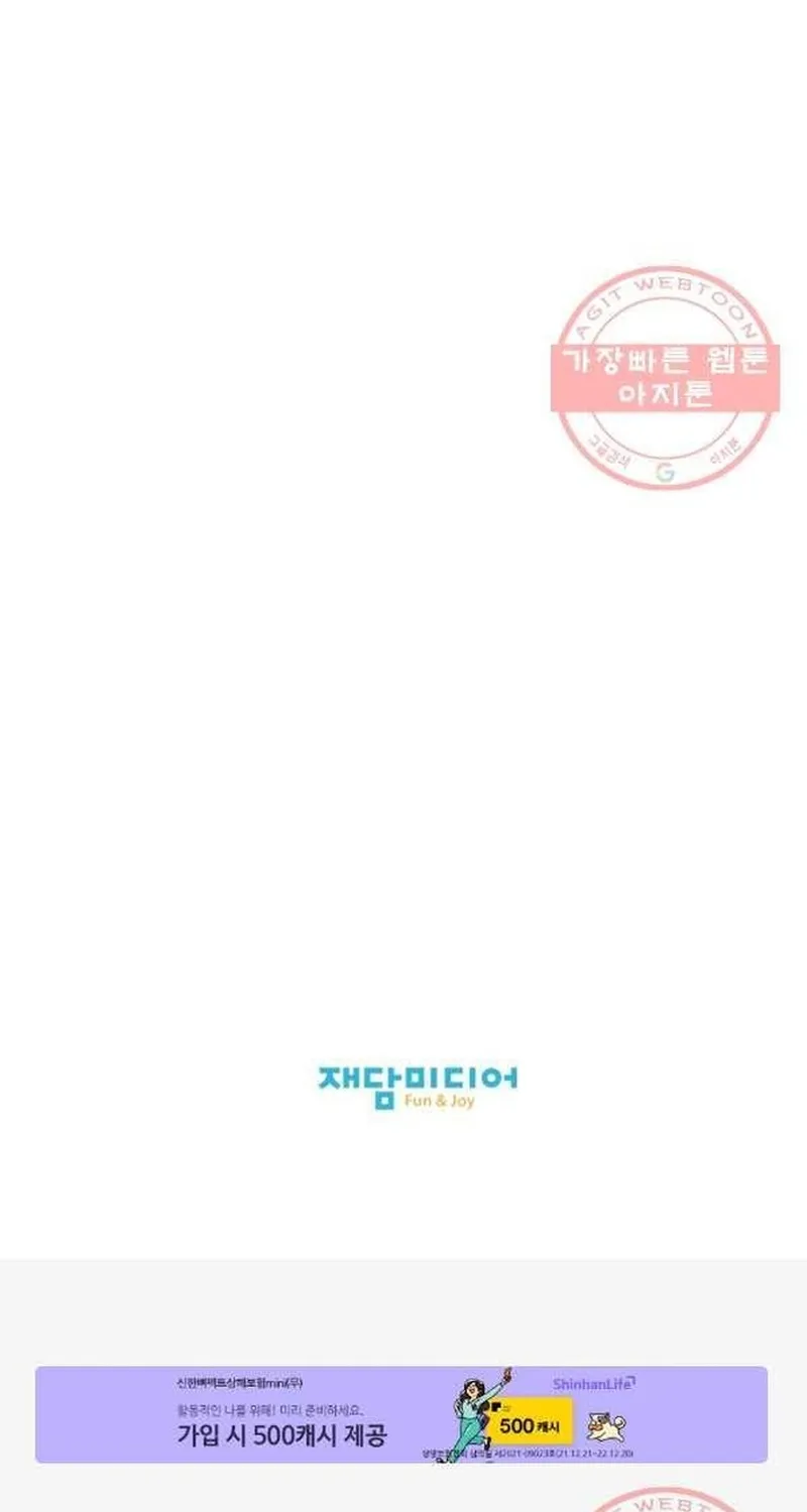 Ngôi Sao Ẩm Thực Michelin Star Chap 203 - Next Chap 204