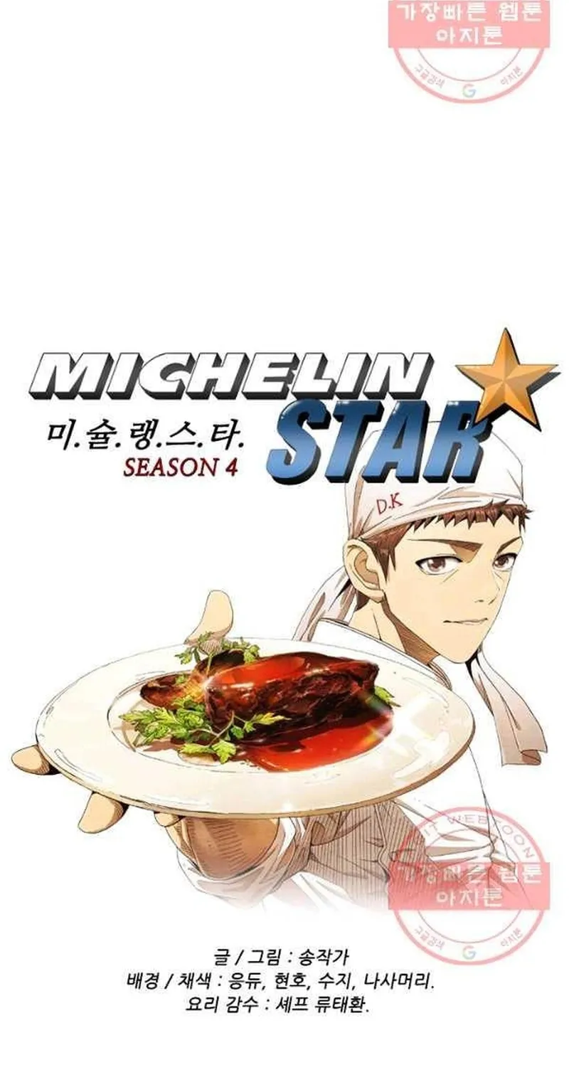 Ngôi Sao Ẩm Thực Michelin Star Chap 204 - Next Chap 205