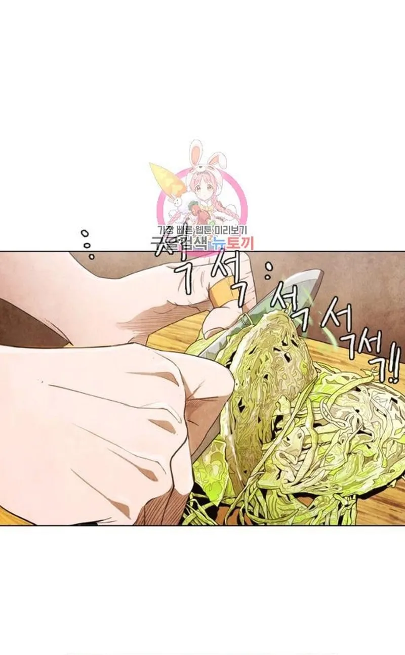 Ngôi Sao Ẩm Thực Michelin Star Chap 206 - Next Chap 207