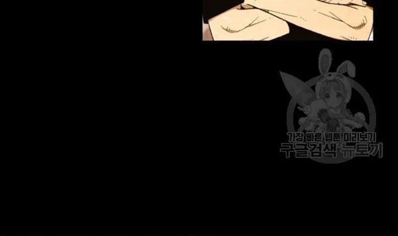 Ngôi Sao Ẩm Thực Michelin Star Chap 206 - Next Chap 207