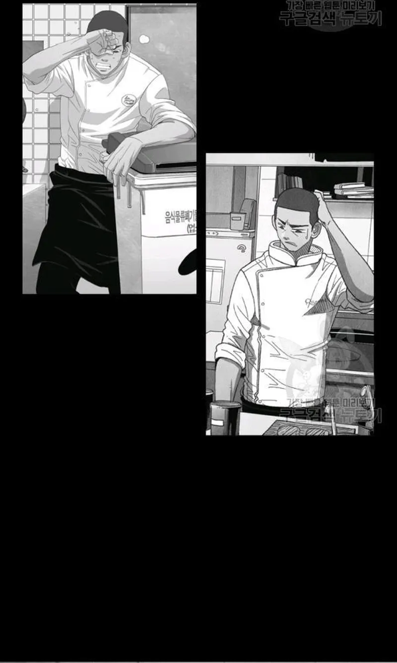 Ngôi Sao Ẩm Thực Michelin Star Chap 206 - Next Chap 207