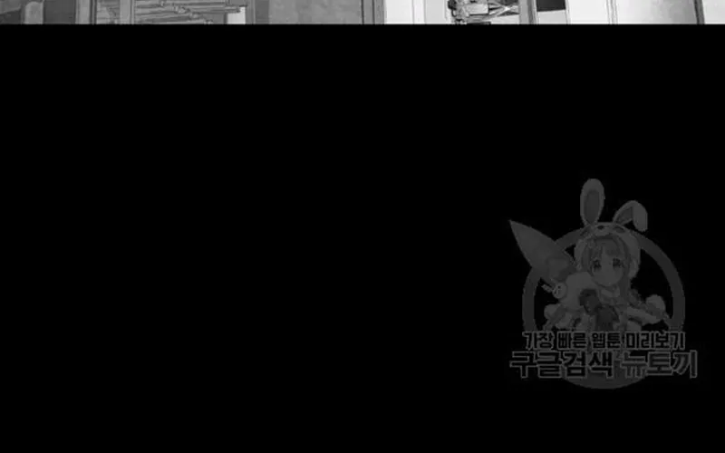 Ngôi Sao Ẩm Thực Michelin Star Chap 206 - Next Chap 207