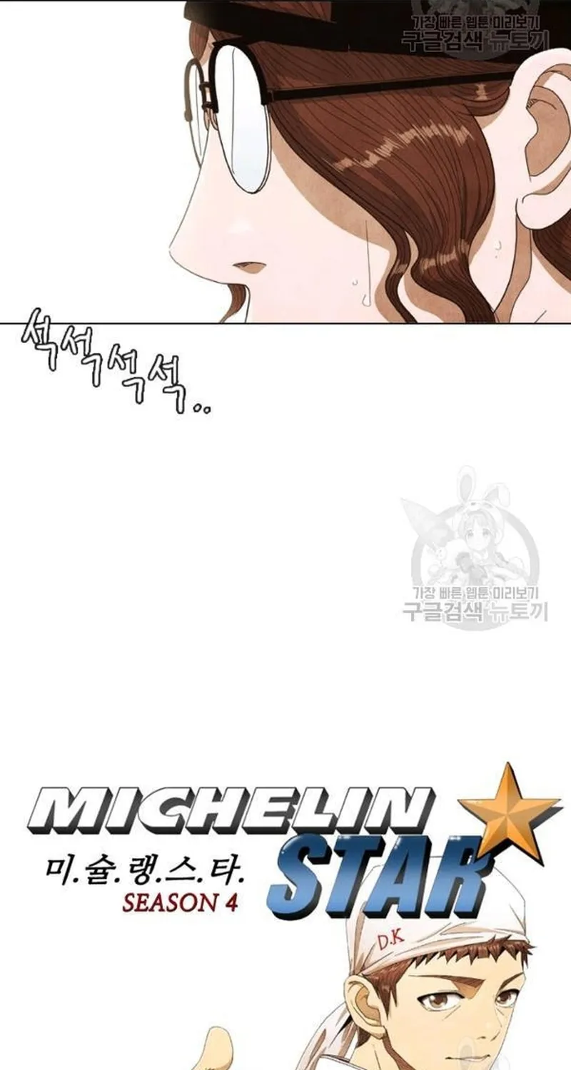 Ngôi Sao Ẩm Thực Michelin Star Chap 206 - Next Chap 207