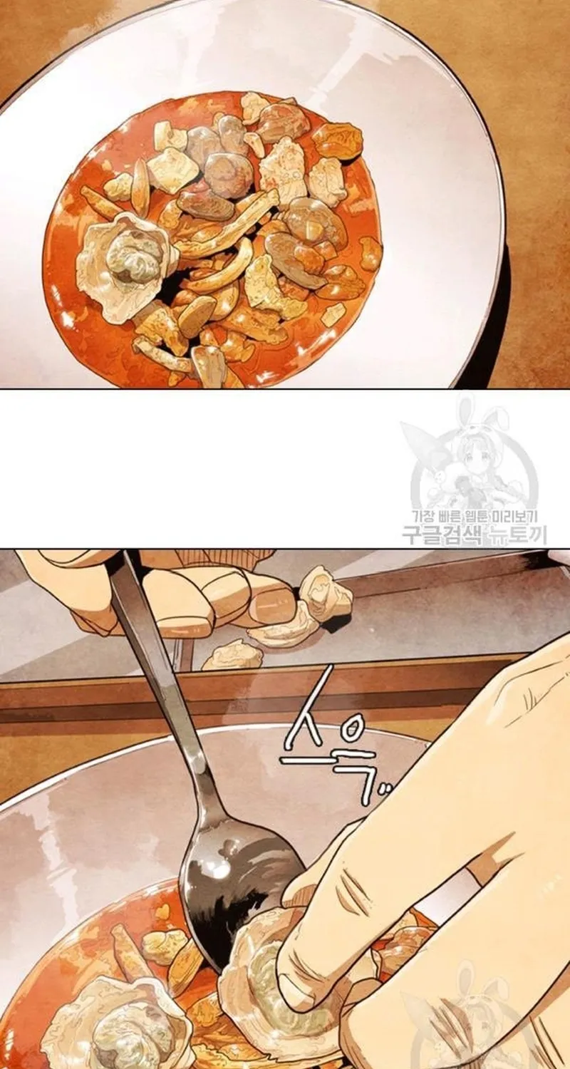 Ngôi Sao Ẩm Thực Michelin Star Chap 206 - Next Chap 207
