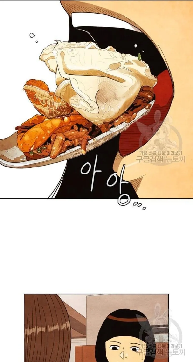 Ngôi Sao Ẩm Thực Michelin Star Chap 206 - Next Chap 207
