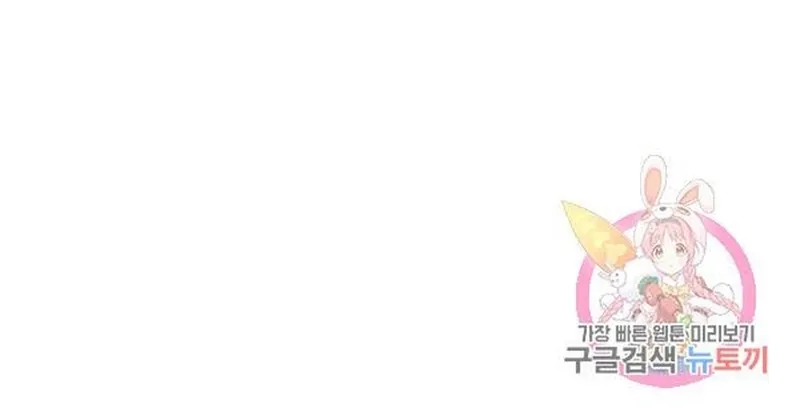 Ngôi Sao Ẩm Thực Michelin Star Chap 206 - Next Chap 207