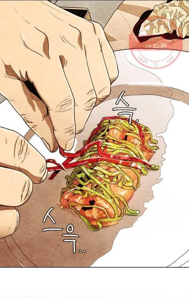 Ngôi Sao Ẩm Thực Michelin Star Chap 207 - Next Chap 208