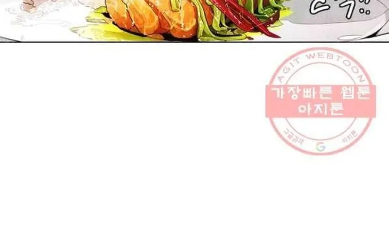 Ngôi Sao Ẩm Thực Michelin Star Chap 207 - Next Chap 208