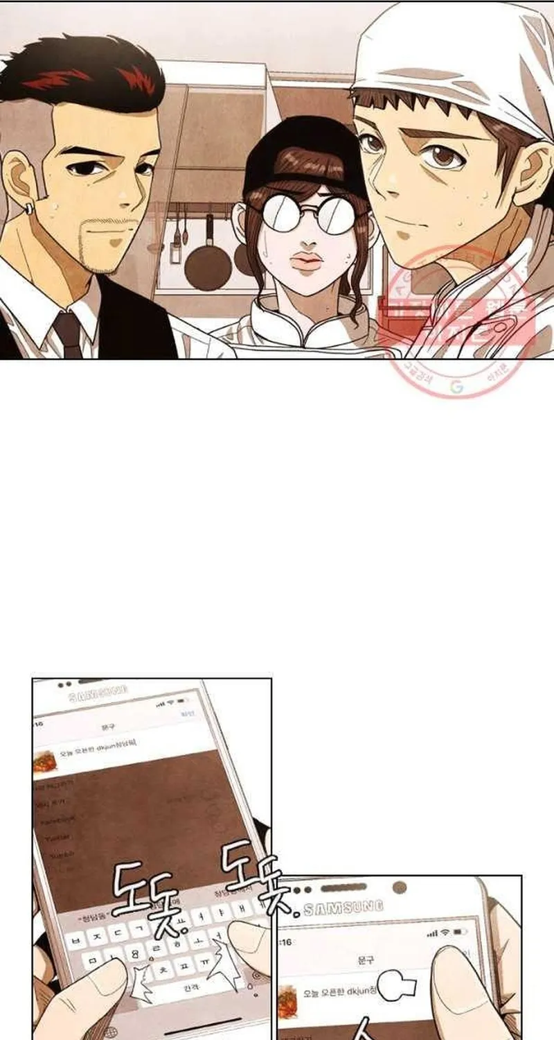 Ngôi Sao Ẩm Thực Michelin Star Chap 207 - Next Chap 208