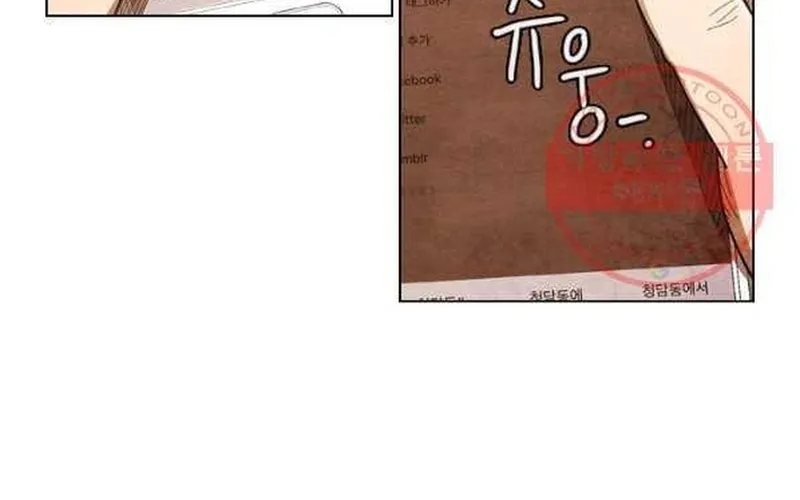Ngôi Sao Ẩm Thực Michelin Star Chap 207 - Next Chap 208