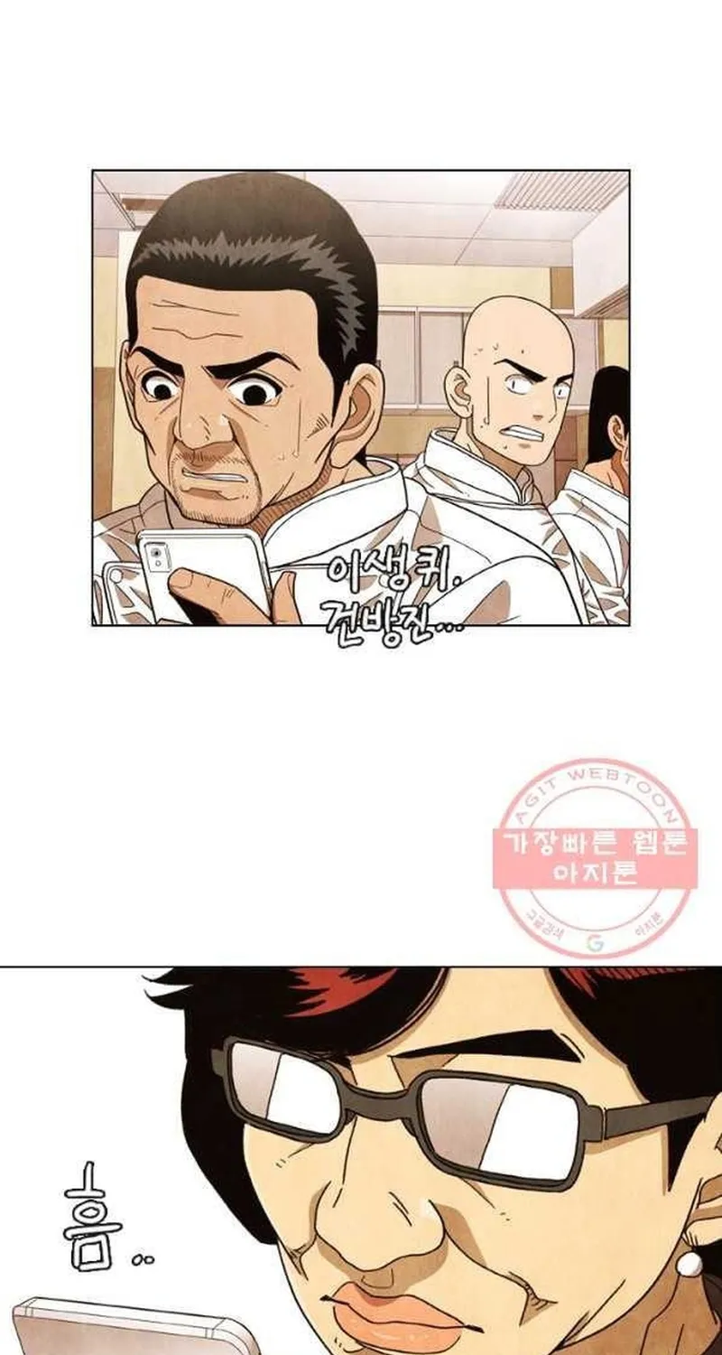Ngôi Sao Ẩm Thực Michelin Star Chap 207 - Next Chap 208