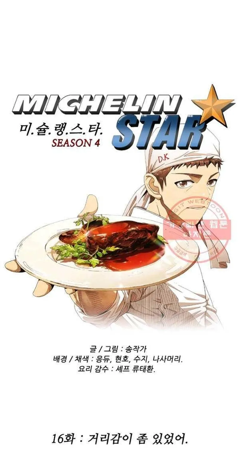 Ngôi Sao Ẩm Thực Michelin Star Chap 208 - Next Chap 209