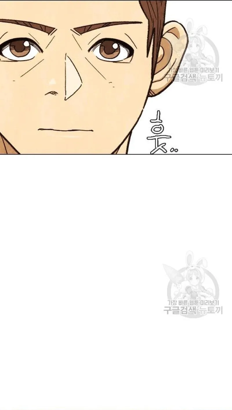Ngôi Sao Ẩm Thực Michelin Star Chap 209 - Next Chap 210
