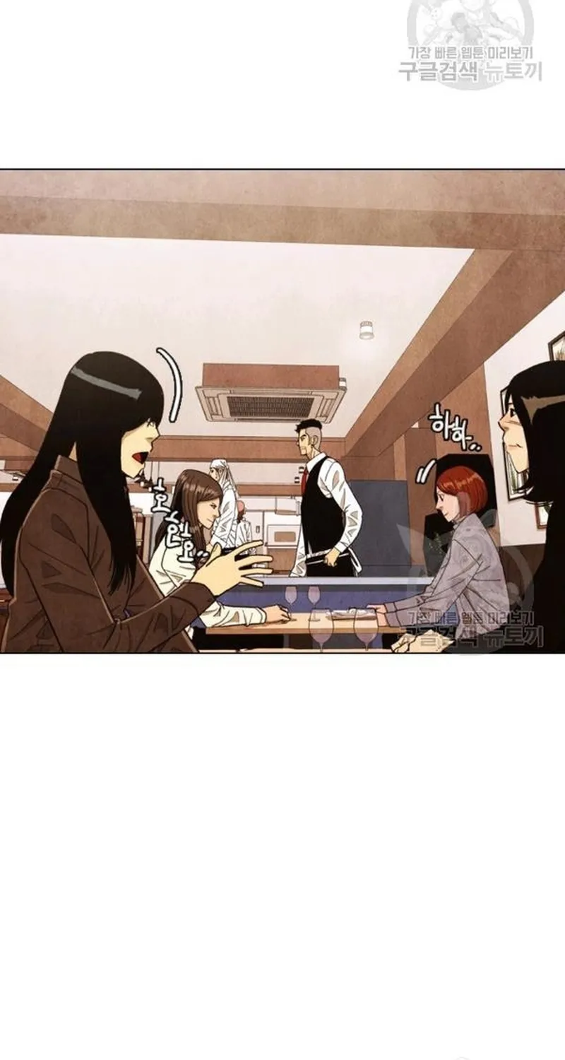 Ngôi Sao Ẩm Thực Michelin Star Chap 209 - Next Chap 210